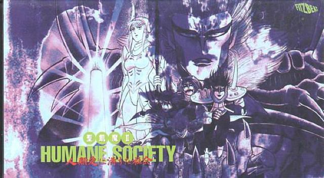 □聖飢魔U アニメ版ビデオ&主題歌CD < タレントグッズ  □聖飢魔U アニメ版ビデオ&主題歌CD < タレントグッズの