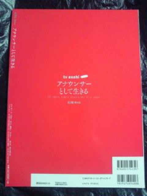 er qAi Ɛ薧 AiET[ƂĐ OrA { BOOK  {/G 