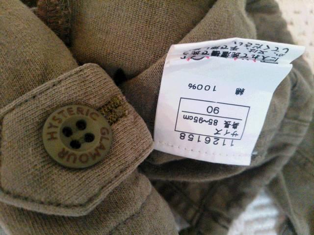 ヒスミニ モッズコート 2回短時間着用美品 size90 パンク ロック < ブランド ヒスミニ モッズコート 2回短時間着用美品 size90 パンク ロック < ブランドの