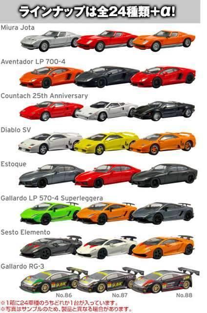 ランボルギーニ4 アヴェンタドール LP 700-4 ★京商サンクス限定★ < ホビー  ランボルギーニ4 アヴェンタドール LP 700-4 ★京商サンクス限定★ < ホビーの