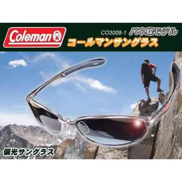 2個 コールマン Coleman 偏光レンズ サングラスCO3008-2 < 男性ファッション  2個 コールマン Coleman 偏光レンズ サングラスCO3008-2  < 男性ファッションの