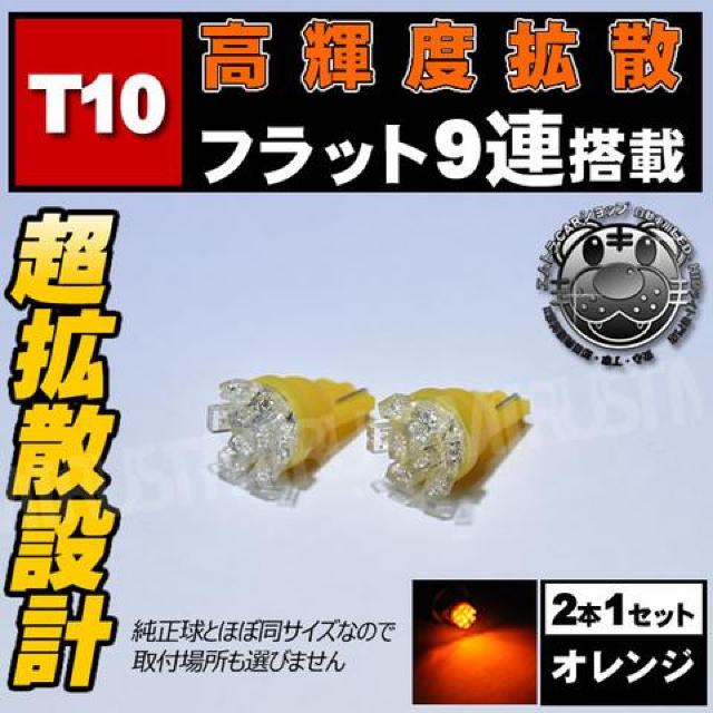 LED T10 gU^ tbg 9A IW |WVv Gg  /oCN