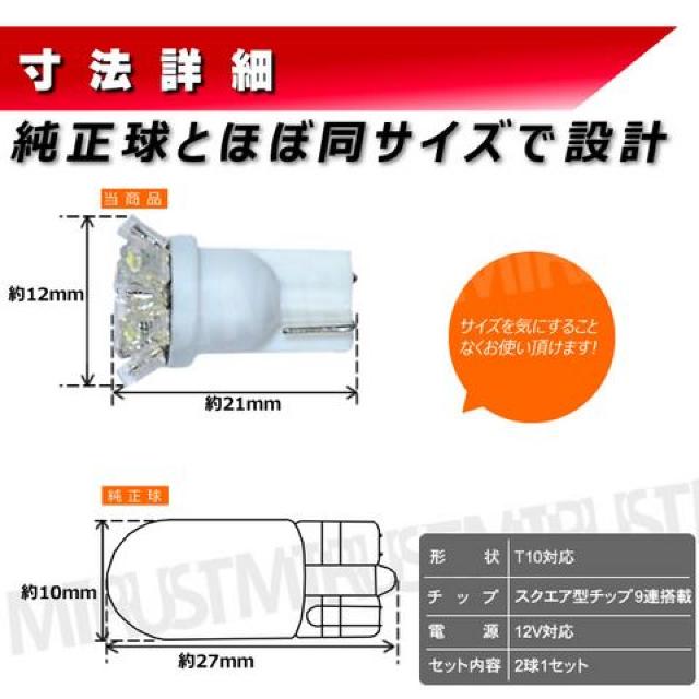 LED T10 gU^ tbg 9A IW |WVv Gg  /oCN