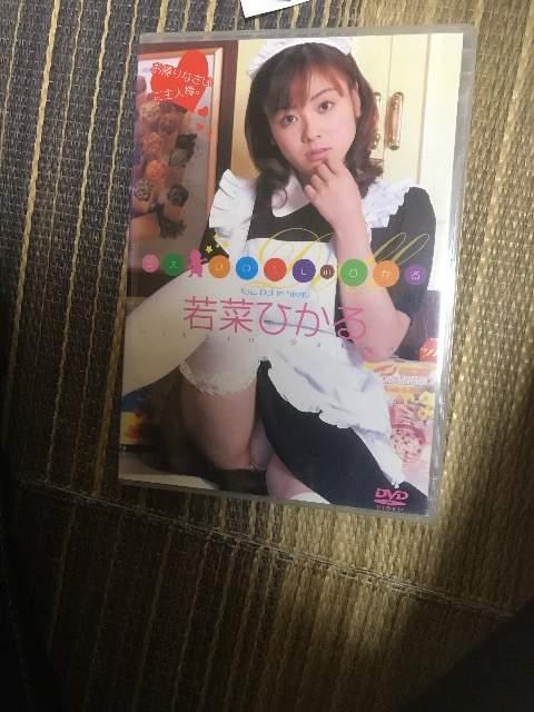 若菜ひかる コスドールインひかる < CD/DVD/ビデオ 若菜ひかる コスドールインひかる < CD/DVD/ビデオの