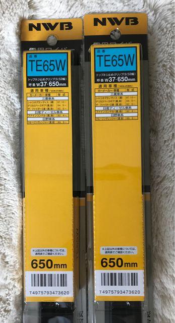 新品雪用ワイパーNWB TE65W 二本セット 定価一本4496円!! < 自動車/バイク 新品雪用ワイパーNWB TE65W 二本セット 定価一本4496円!! < 自動車/バイク