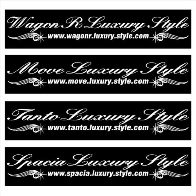 ワゴンR ピンスト Luxury Style 100センチ < 自動車/バイク ワゴンR ピンスト Luxury Style 100センチ < 自動車/バイク