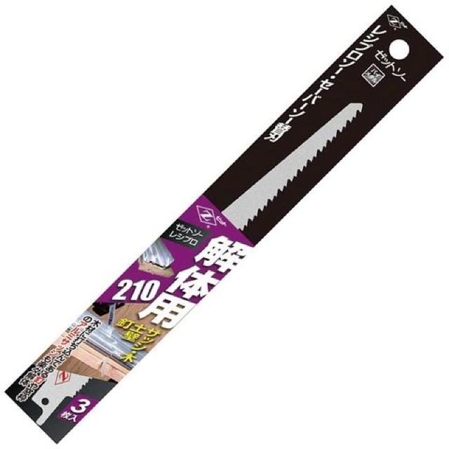 Z レシプロソー・セーバーソー替刃 解体用 210mm 3枚入り 20105 < ペット/手芸/園芸  Z レシプロソー・セーバーソー替刃 解体用 210mm 3枚入り 20105 < ペット/手芸/園芸の