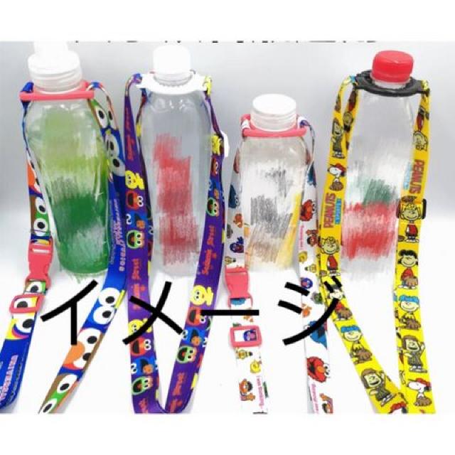 新品  ペットボトルホルダー < インテリア/ライフ  新品  ペットボトルホルダー < インテリア/ライフの