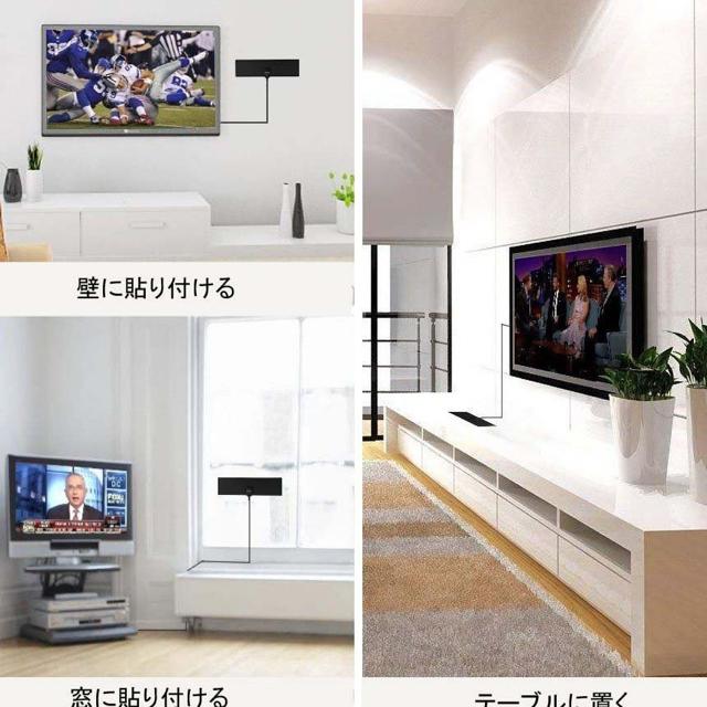 次世代 ペーパーアンテナ テレビ 室内 HD 卓上 TV アンテナ < 家電/AV  次世代 ペーパーアンテナ テレビ 室内 HD 卓上 TV アンテナ < 家電/AVの