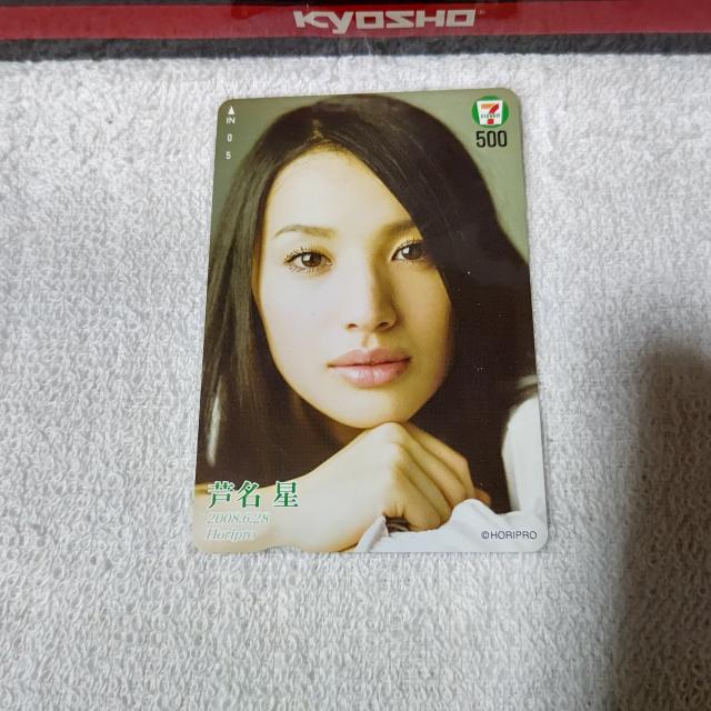 7-11限定クオカ500 芦名星 '08/6 ホリプロ 未使用 < チケット/金券  7-11限定クオカ500 芦名星 '08/6 ホリプロ 未使用  < チケット/金券の