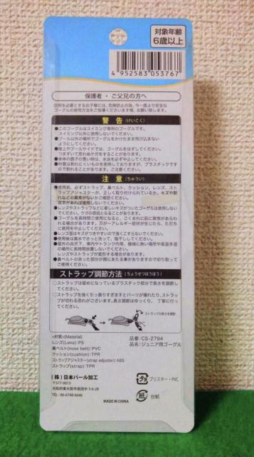 yVizu[(F)gqǂpS[OhWjApE  W[/X|[c 