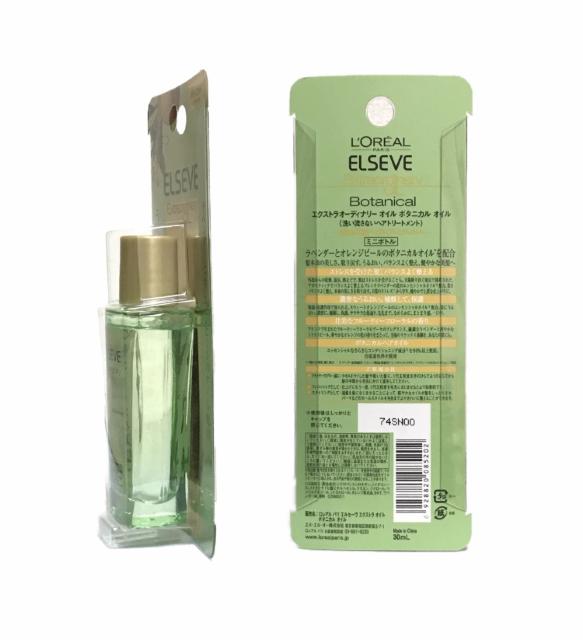 ロレアルエルセーヴ洗い流さないヘアトリートメント◎ボタニカルオイル30ml新品 < 香水/コスメ/ネイル ロレアルエルセーヴ洗い流さないヘアトリートメント◎ボタニカルオイル30ml新品 < 香水/コスメ/ネイルの