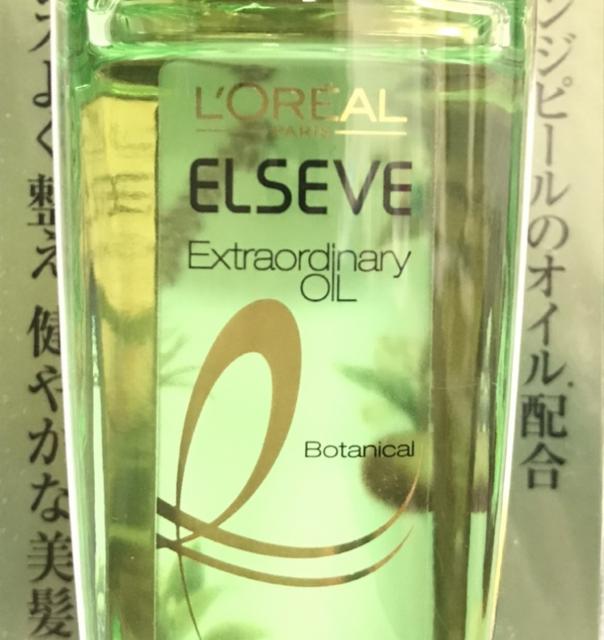 ロレアルエルセーヴ洗い流さないヘアトリートメント◎ボタニカルオイル30ml新品 < 香水/コスメ/ネイル ロレアルエルセーヴ洗い流さないヘアトリートメント◎ボタニカルオイル30ml新品 < 香水/コスメ/ネイルの