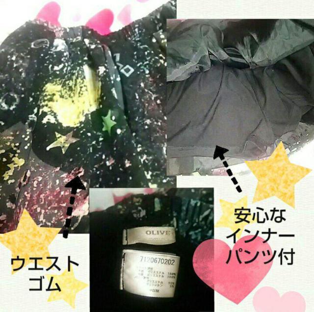 USED★olive des oliveインナーパンツ付コスモ柄ミニスカート < ブランド  USED★olive des oliveインナーパンツ付コスモ柄ミニスカート < ブランドの