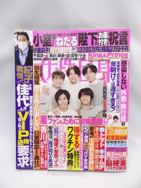 2204@Tg 2021N 10/19    {/G 