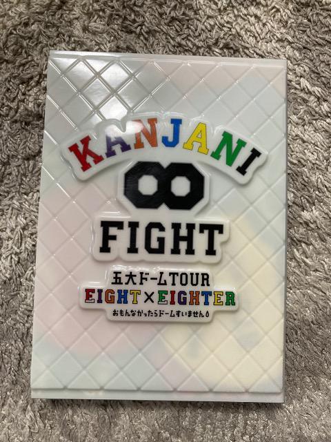 関ジャニ∞DVD3枚組FIGHT(五大ドームTOUR EIGHT×EIGHTERおもんなかったらドームすいません(初回限定盤) < タレントグッズ  関ジャニ∞DVD3枚組FIGHT(五大ドームTOUR EIGHT×EIGHTERおもんなかったらドームすいません(初回限定盤)  < タレントグッズの