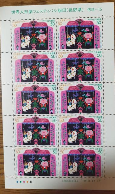 H10 El`tFXeBoѓc(쌧)@Mz[15@LO؎@50?20 @1V[g@gp@^Cg@J[R[hL   zr[ 