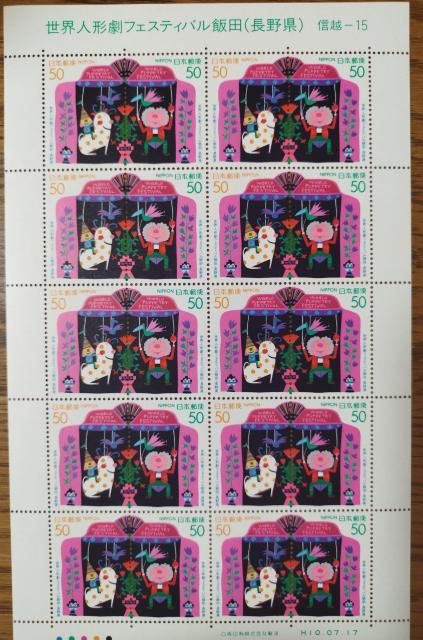 H10 El`tFXeBoѓc(쌧)@Mz[15@LO؎@50?20 @1V[g@gp@^Cg@J[R[hL  zr[ 