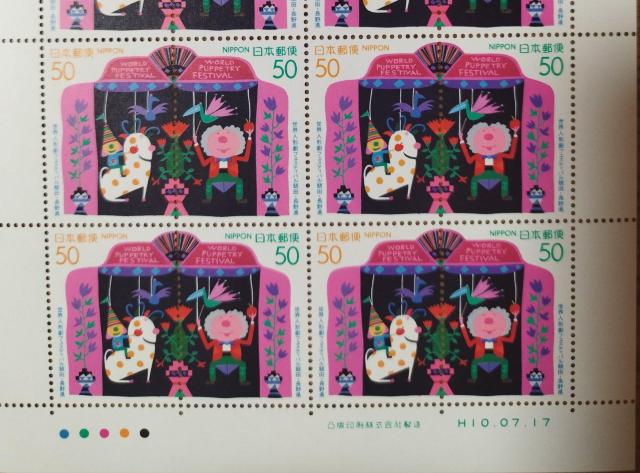 H10 El`tFXeBoѓc(쌧)@Mz[15@LO؎@50?20 @1V[g@gp@^Cg@J[R[hL  zr[ 