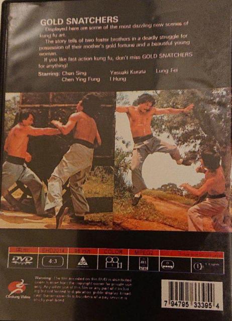 DVD☆1973 虎拳 ☆チェン シン ☆倉田保昭 < CD/DVD/ビデオ  DVD☆1973 虎拳 ☆チェン シン ☆倉田保昭 < CD/DVD/ビデオの