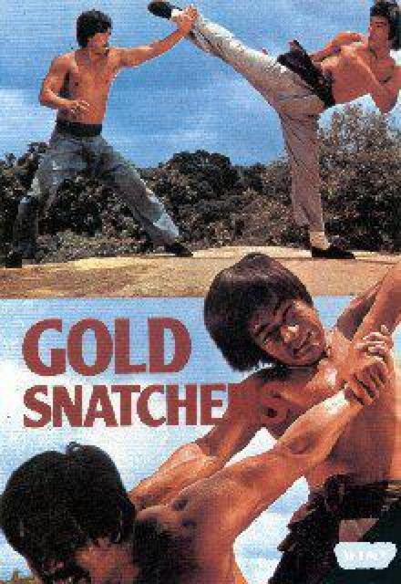 DVD☆1973 虎拳 ☆チェン シン ☆倉田保昭 < CD/DVD/ビデオ  DVD☆1973 虎拳 ☆チェン シン ☆倉田保昭 < CD/DVD/ビデオの