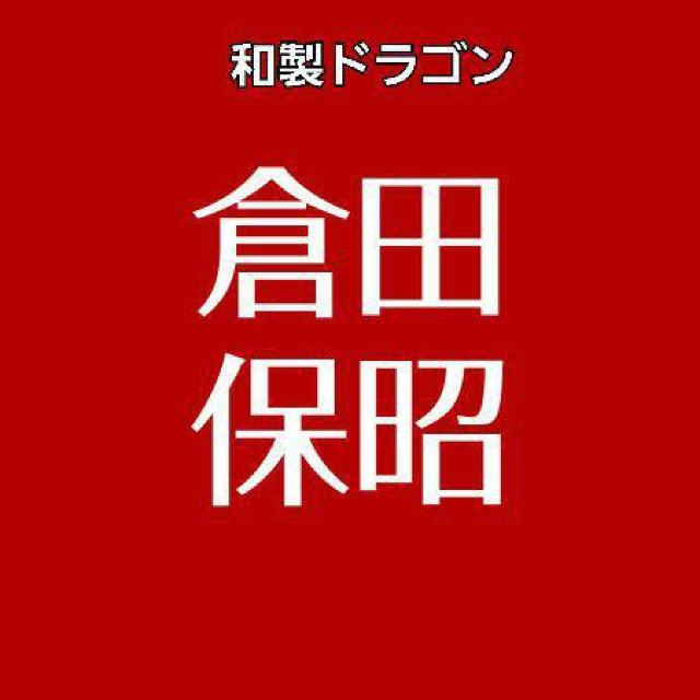 DVD☆1973 虎拳 ☆チェン シン ☆倉田保昭 < CD/DVD/ビデオ  DVD☆1973 虎拳 ☆チェン シン ☆倉田保昭 < CD/DVD/ビデオの