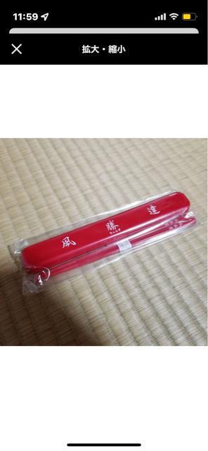 ☆w-ins☆ファンクラブ限定箸&箸ケース☆ < タレントグッズ  ☆w-ins☆ファンクラブ限定箸&箸ケース☆  < タレントグッズの