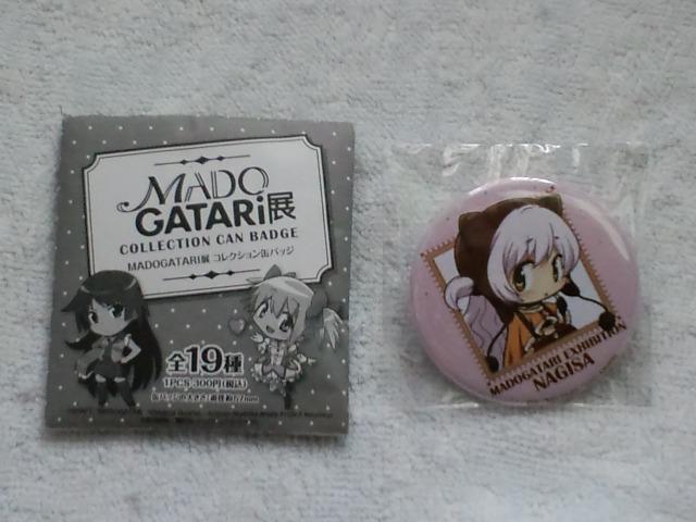 @܂ǂ}MJ}hK^WʃobWS]Ȃ   Aj/R~bN/LN^[ 