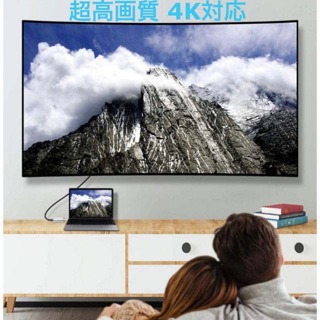 TypeC HDMI 変換アダプタ ケーブル スイッチ スマホ Galaxy iPadPro MacBook テレビ接続 < 家電/AV  TypeC HDMI 変換アダプタ ケーブル スイッチ スマホ Galaxy iPadPro MacBook テレビ接続 < 家電/AVの