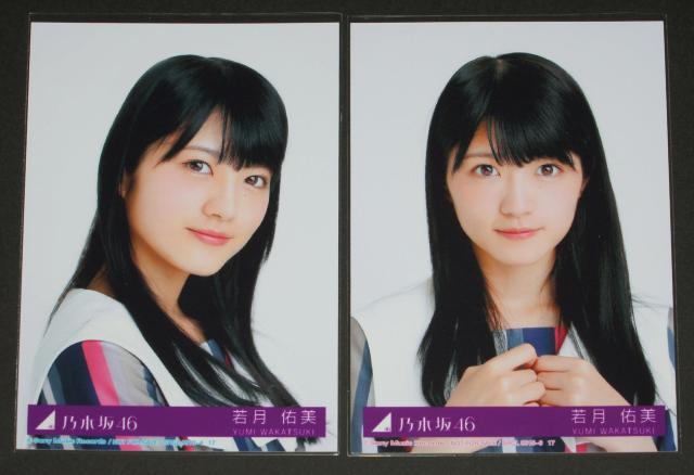 乃木坂46 ジコチューで行こう 生写真4枚コンプ 若月佑美 < タレントグッズ  乃木坂46 ジコチューで行こう 生写真4枚コンプ 若月佑美 < タレントグッズの