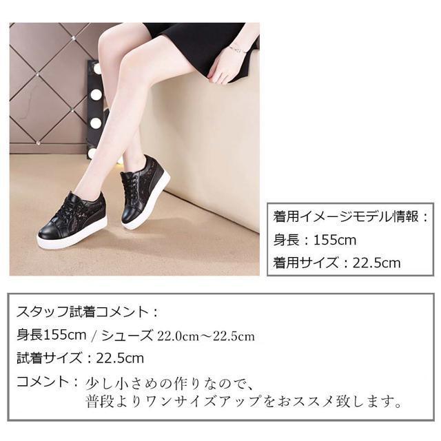 送料無料 新品 インヒールスニーカー レディース レースシースルー切り替え シューズ 厚底 靴 < 女性ファッション  送料無料 新品 インヒールスニーカー レディース レースシースルー切り替え シューズ 厚底 靴 < 女性ファッションの