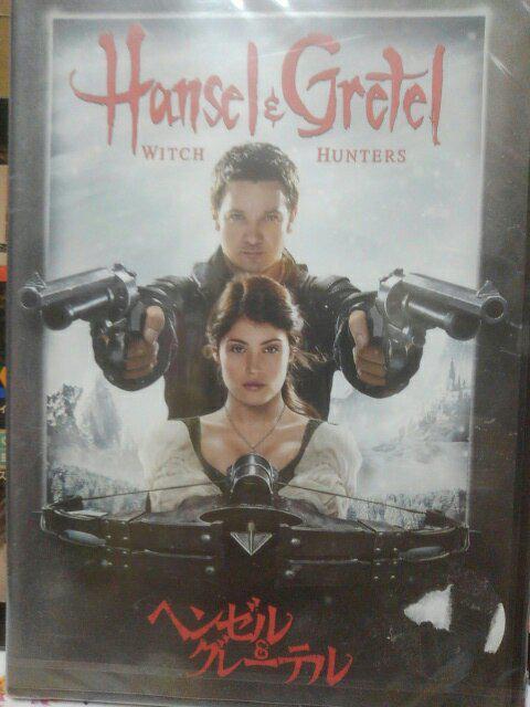 �w���[���ƃO���[�e��  �� CD/DVD/�r�f�I�� 