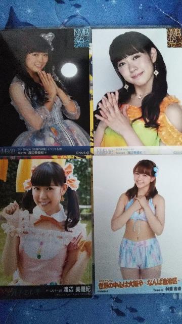 NMB���ʐ^�Z�b�g  �� �^�����g�O�b�Y�� 