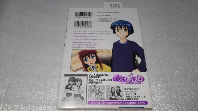 łƁI@񔄕i@@M@CXg@TC{@SN@ @R~bN  Aj/R~bN/LN^[ 