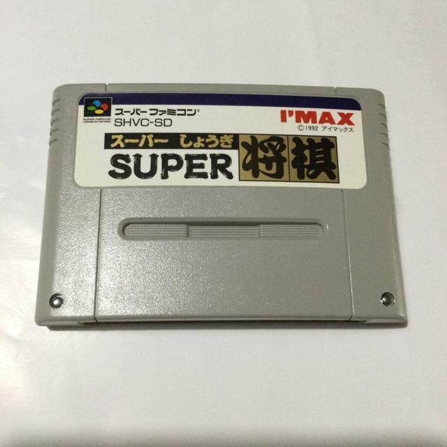 スーパー将棋  E6 < ゲーム本体/ソフト  スーパー将棋  E6  < ゲーム本体/ソフトの