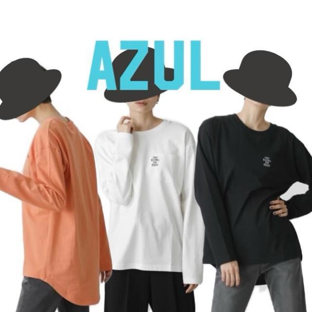 マウジーAZULmoussy◎ラウンドヘム長袖Tシャツ◎色違いで3着(M)新品 < ブランド マウジーAZULmoussy◎ラウンドヘム長袖Tシャツ◎色違いで3着(M)新品 < ブランドの
