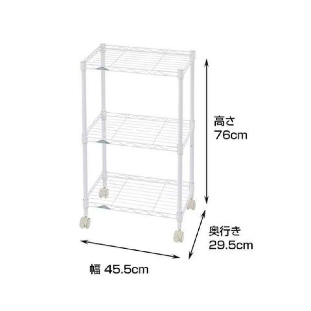 ルミナスメタルラックカラーラック ホワイト < インテリア/ライフ ルミナスメタルラックカラーラック ホワイト < インテリア/ライフの
