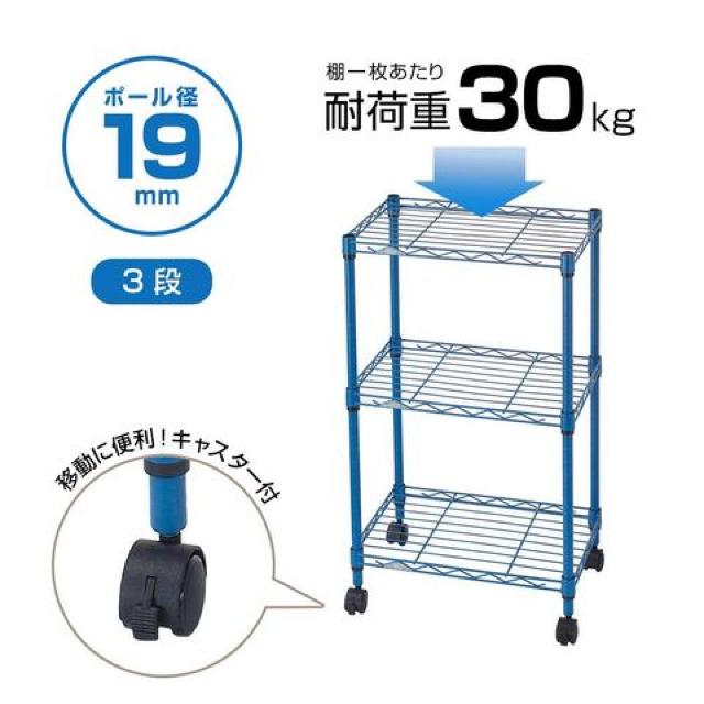 ルミナスメタルラックカラーラック ホワイト < インテリア/ライフ ルミナスメタルラックカラーラック ホワイト < インテリア/ライフの