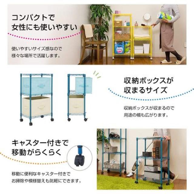 ルミナスメタルラックカラーラック ホワイト < インテリア/ライフ ルミナスメタルラックカラーラック ホワイト < インテリア/ライフの