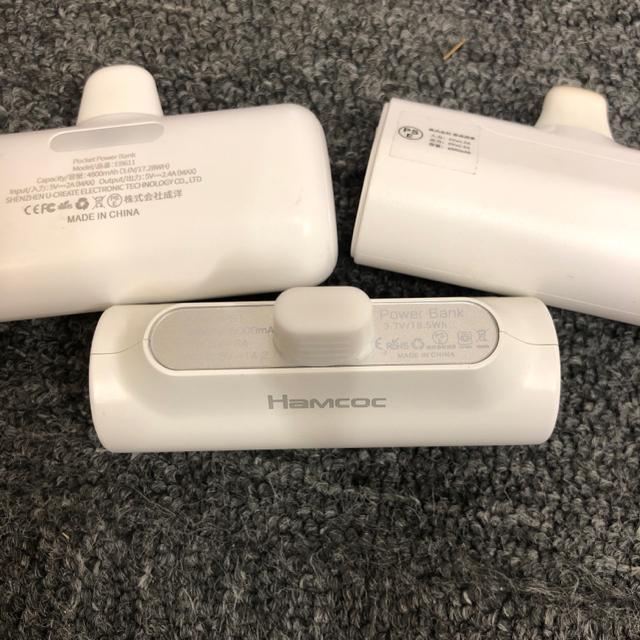 即決 Hamcoc iWALK TAGILA モバイルバッテリー 3個セット < 家電/AV  即決 Hamcoc iWALK TAGILA モバイルバッテリー 3個セット < 家電/AVの