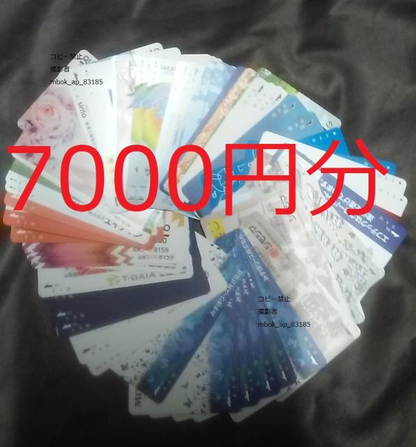 7000~ QUOJ[h NIJ[h gp܂|Cg؎ 