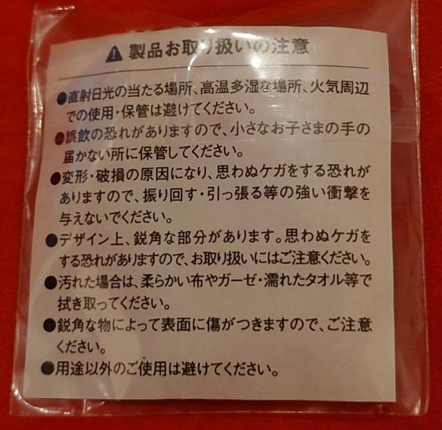 倖田來未 非売品 缶バッチ ボールチェーンキーホルダー DNA < タレントグッズ 倖田來未 非売品 缶バッチ ボールチェーンキーホルダー DNA < タレントグッズの