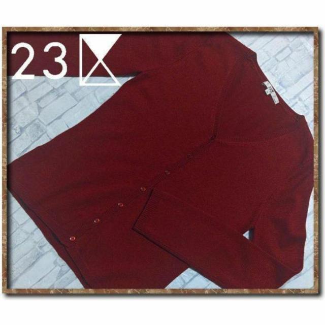 23区 シルクカシミヤニットカーディガン 赤☆やや難 < ブランド  23区 シルクカシミヤニットカーディガン 赤☆やや難  < ブランドの