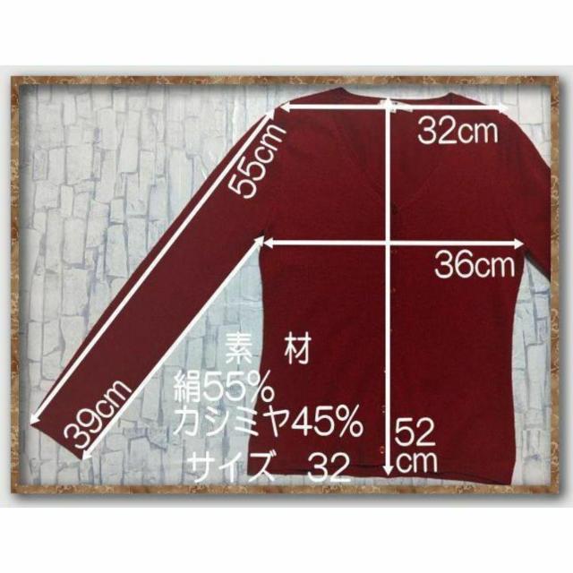 23区 シルクカシミヤニットカーディガン 赤☆やや難 < ブランド  23区 シルクカシミヤニットカーディガン 赤☆やや難 < ブランドの