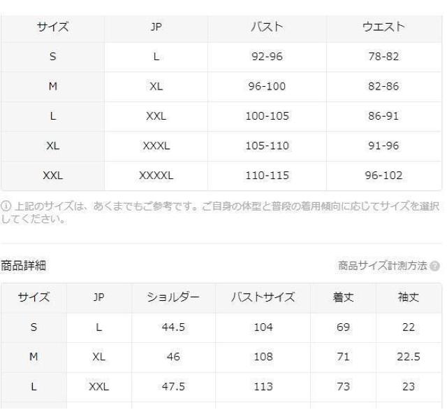 ヤス価格890円★メンズ グラフィティ グラフィックプリント Tシャツ、カジュアル 半袖 USAサイズL(日本サイズXXL相当) < 男性ファッション ヤス価格890円★メンズ グラフィティ グラフィックプリント Tシャツ、カジュアル 半袖 USAサイズL(日本サイズXXL相当) < 男性ファッションの