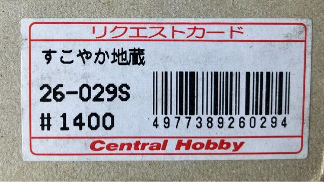 �����₩�n�� & �ق��炩�n�� �W�O�\�[�p�Y�� �n�[�t�J�b�g �X�ܗp �������{ ��� �p�Y�� �� ��������� 