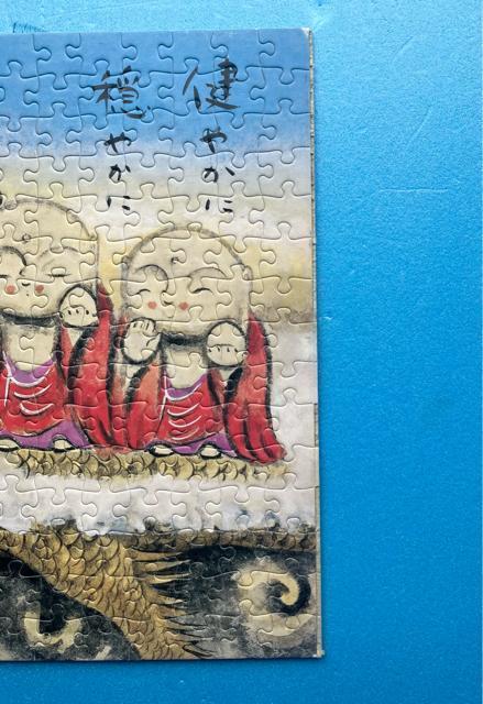 �����₩�n�� & �ق��炩�n�� �W�O�\�[�p�Y�� �n�[�t�J�b�g �X�ܗp �������{ ��� �p�Y�� �� ��������� 