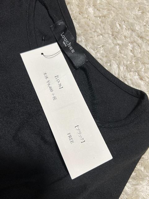 �V�i�^�O�t��Louches TOKYO���u���b�NT�����s�[�X