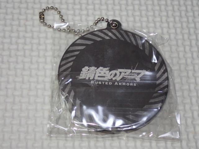錆色のアーマ 舞台 ミニミラー 平田裕一郎(黒氷) < タレントグッズ 錆色のアーマ 舞台 ミニミラー 平田裕一郎(黒氷) < タレントグッズの