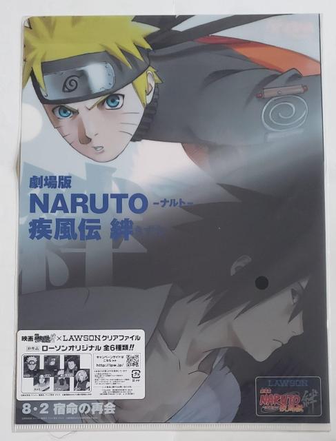 長期保存品 ローソン クリアファイル 奈良シカマル < アニメ/コミック/キャラクター  長期保存品 ローソン クリアファイル 奈良シカマル < アニメ/コミック/キャラクターの